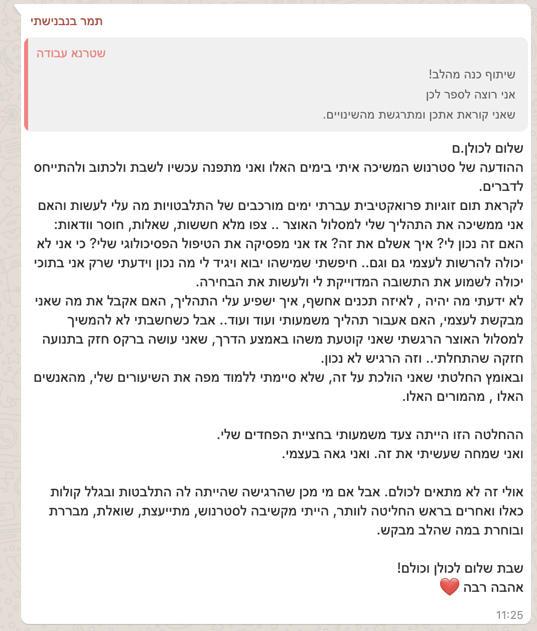 איך לעשות כסף עם היעוד שלך - מיטל פריברג