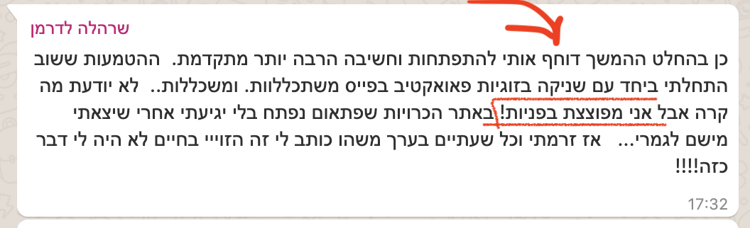 איך לעשות כסף עם היעוד שלך - מיטל פריברג